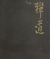 Filename=001.jpg
Filesize=398KiB
Dimensions=1080x1080
Date added=Mar 08, 2026 001.jpg